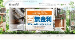 Desktop Screenshot of ms-enter.co.jp